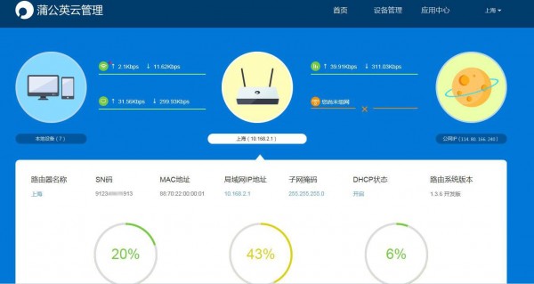 http://static.win10s.com/article/2016/0113/8595535b0a73f55.jpg