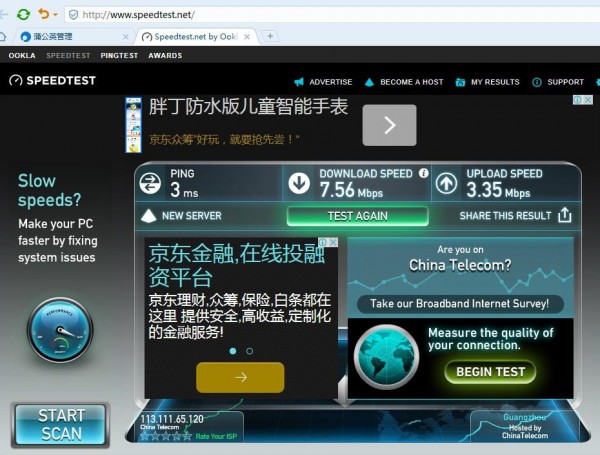 http://static.win10s.com/article/2016/0113/958066f1d858bf3.jpg