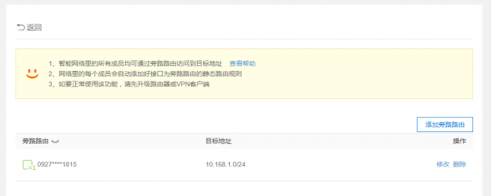 图片19.png
