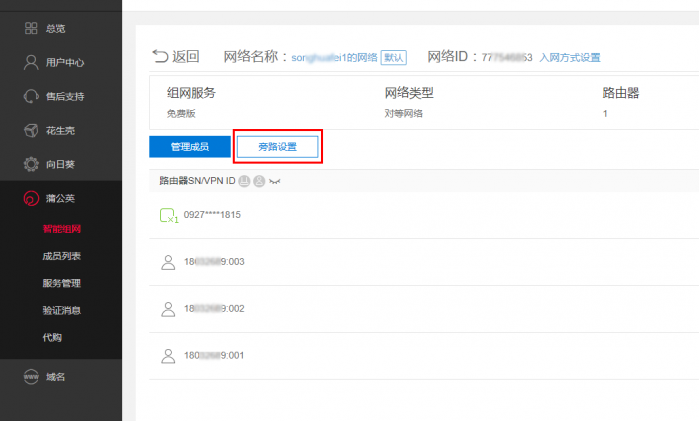图片16.png