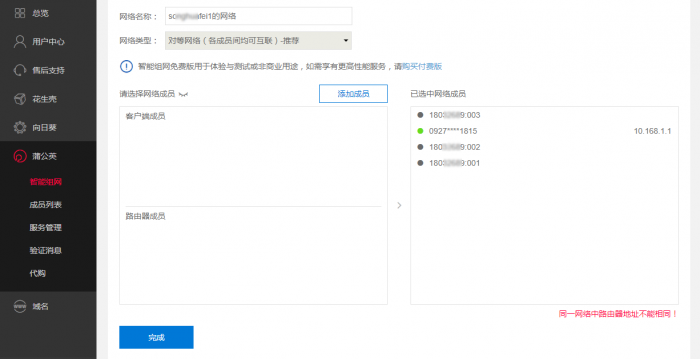 图片14.png