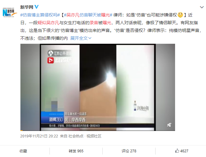微信截图_20200110220330.png