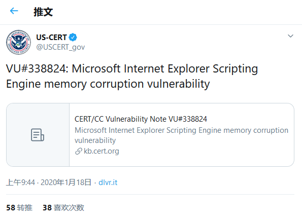 TIM截图20200119074316.png