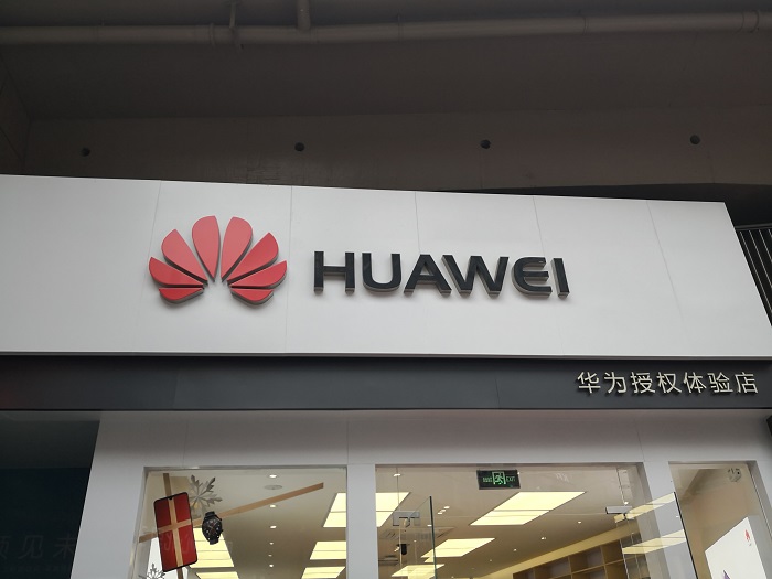 华为-5.jpg
