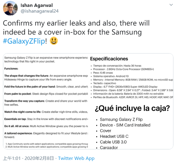 Galaxy Z Flip - Function.png