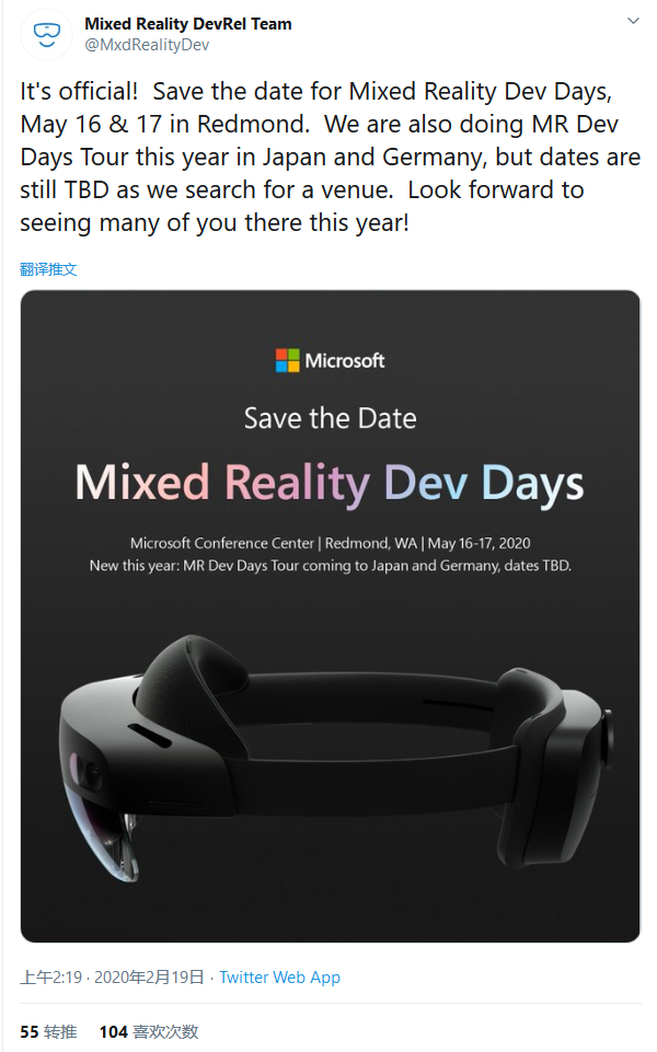 Screenshot_2020-02-19 (20) Mixed Reality DevRel Team 在 Twitter It's official Save the date for Mixed Reality Dev Days, May [...].png
