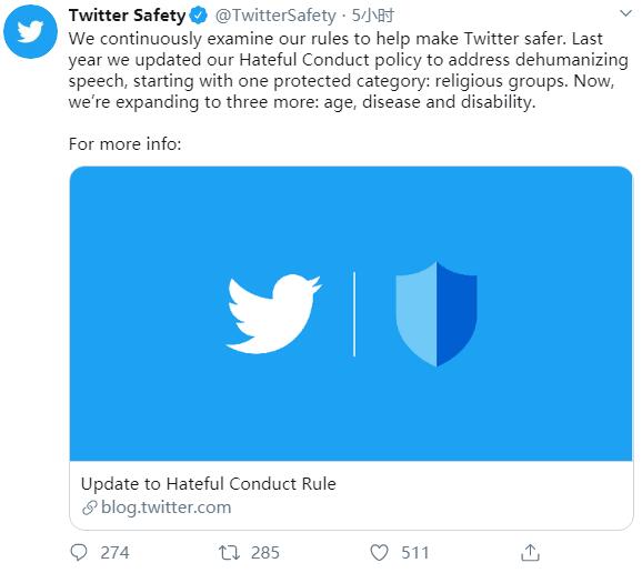 Twitter Safaty.jpg
