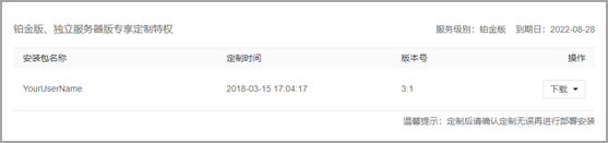 图片4.png