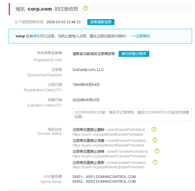 TIM截图20200408091047.png