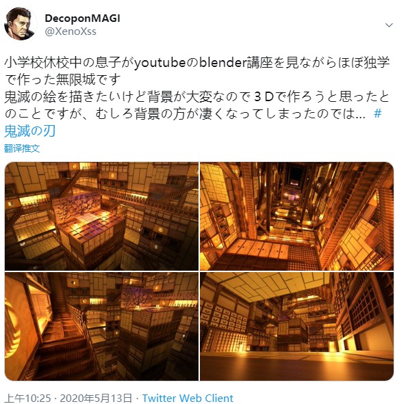 gamersky_01origin_01_20205131218389.jpg