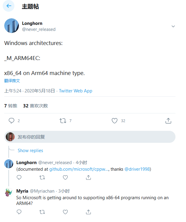 TIM截图20200518100627.png