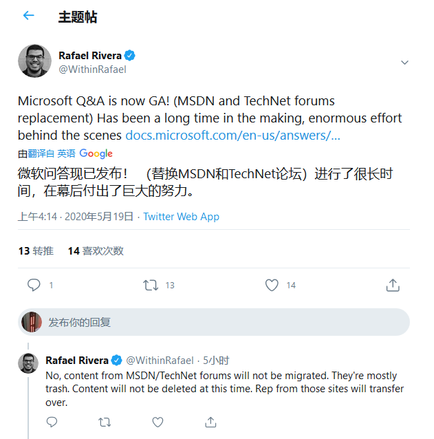 TIM截图20200519095614.png