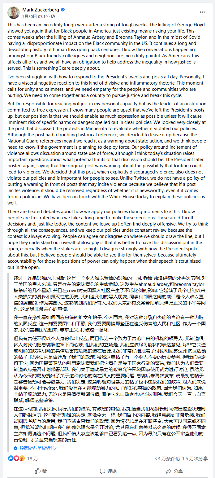 Screenshot_2020-06-01 (20+) Facebook.png