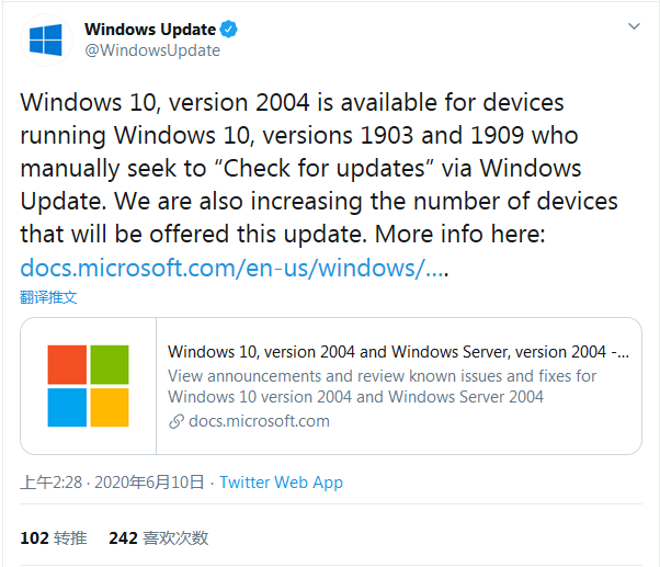 TIM截图20200610100847.png