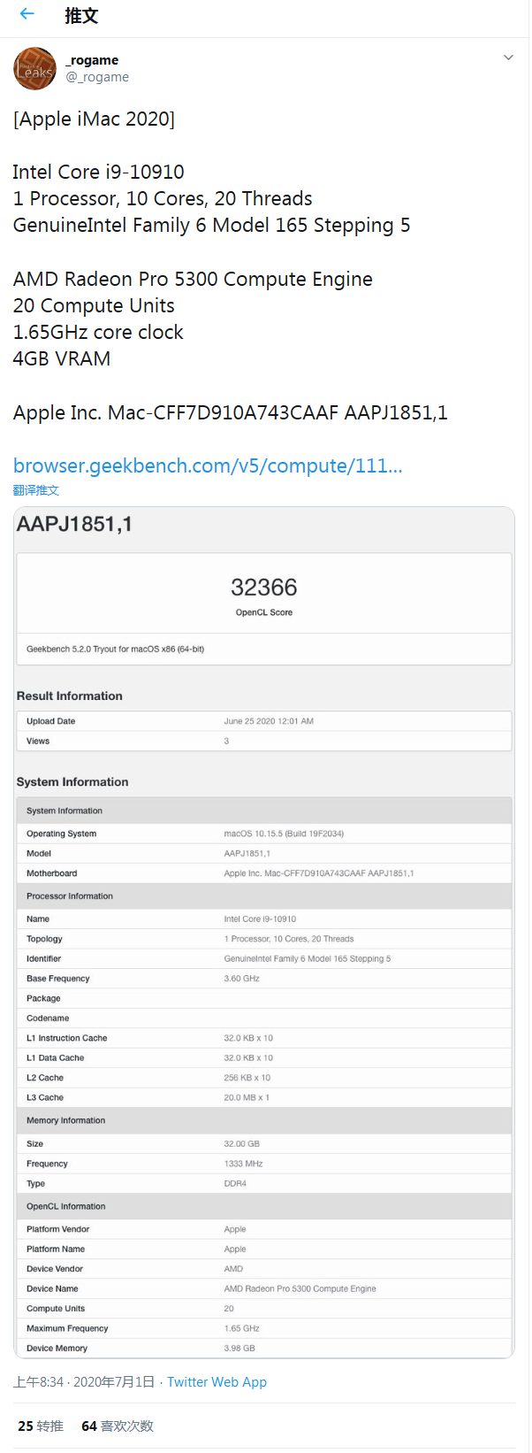 Screenshot_2020-07-02 (17) _rogame 在 Twitter [Apple iMac 2020] Intel Core i9-10910 1 Processor, 10 Cores, 20 Threads Genuin[...].png