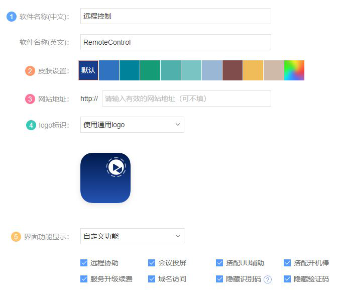 图片3.png