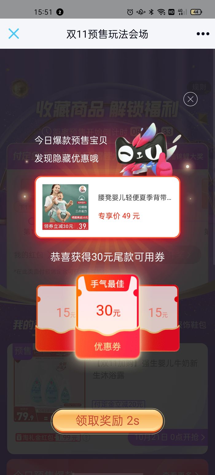 Screenshot_2020-10-20-15-51-27-36.jpg