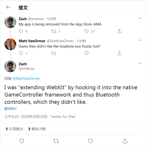 QQ截图20201020120758.png
