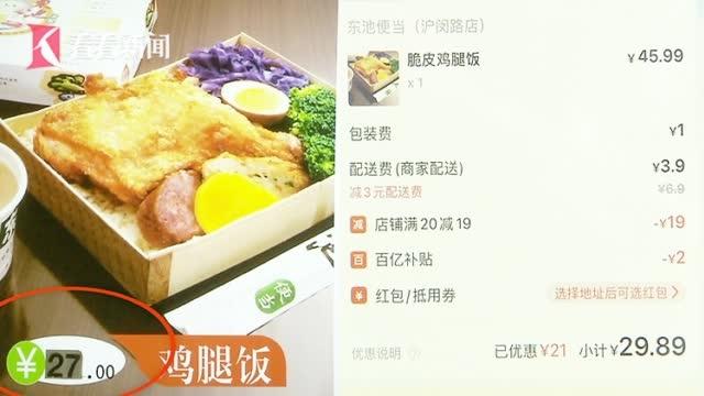 20201027124357107.jpg