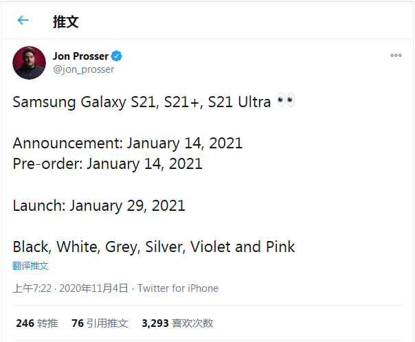 QQ截图20201104113931.png