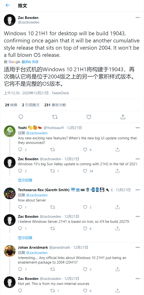 QQ截图20201231073903.png