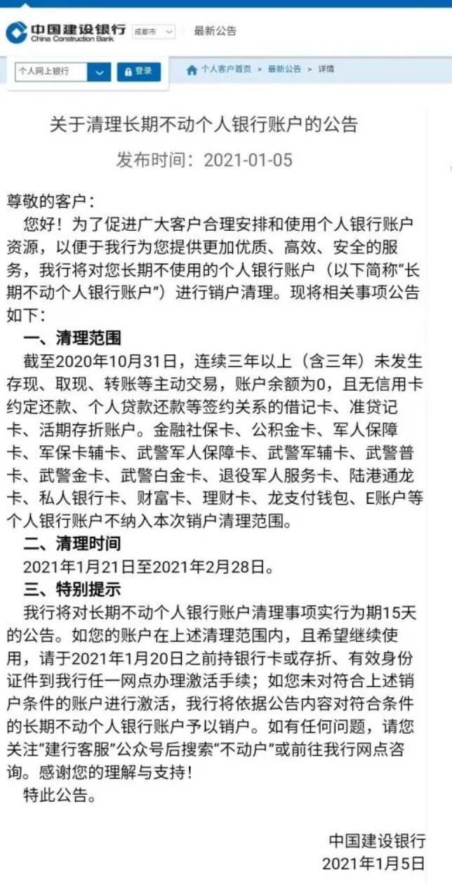 Screenshot_2021-01-07 1000（WEBP 图像，512x1000 像素） - 缩放 (63%).png