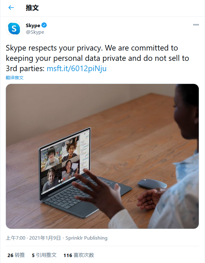 QQ截图20210110114209.png