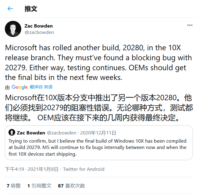 QQ截图20210110073223.png