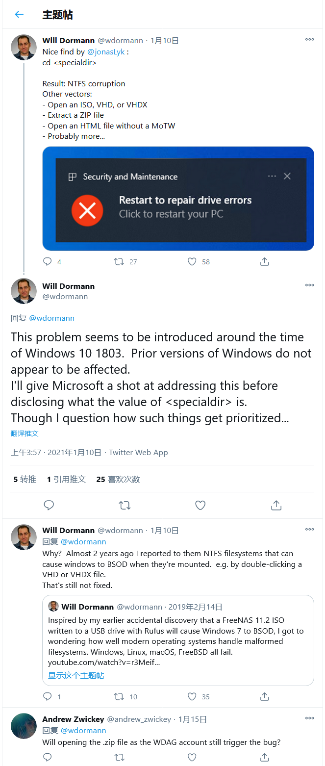 Screenshot_2021-01-16 Twitter 上的 Will Dormann.png