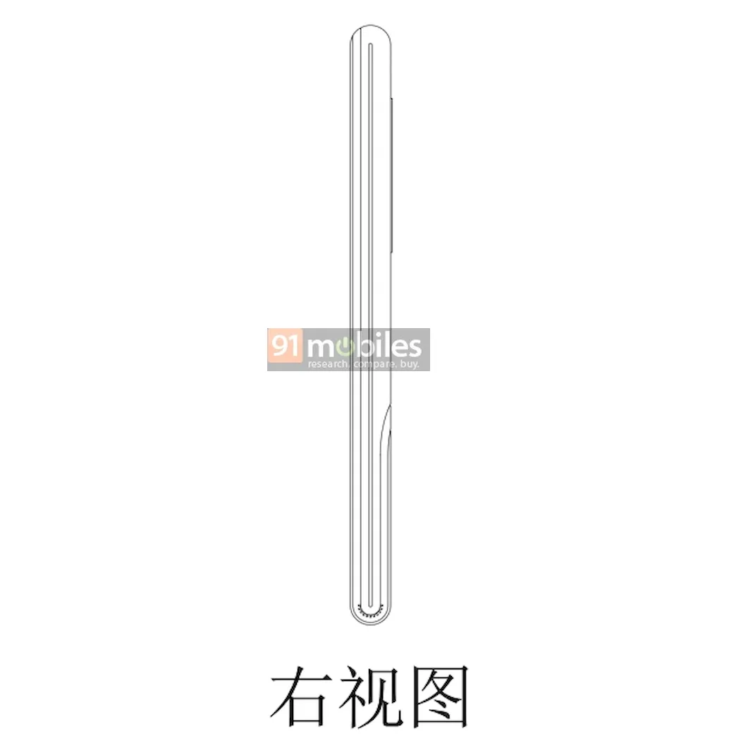 Vivo-foldable-phone-patente-02.webp