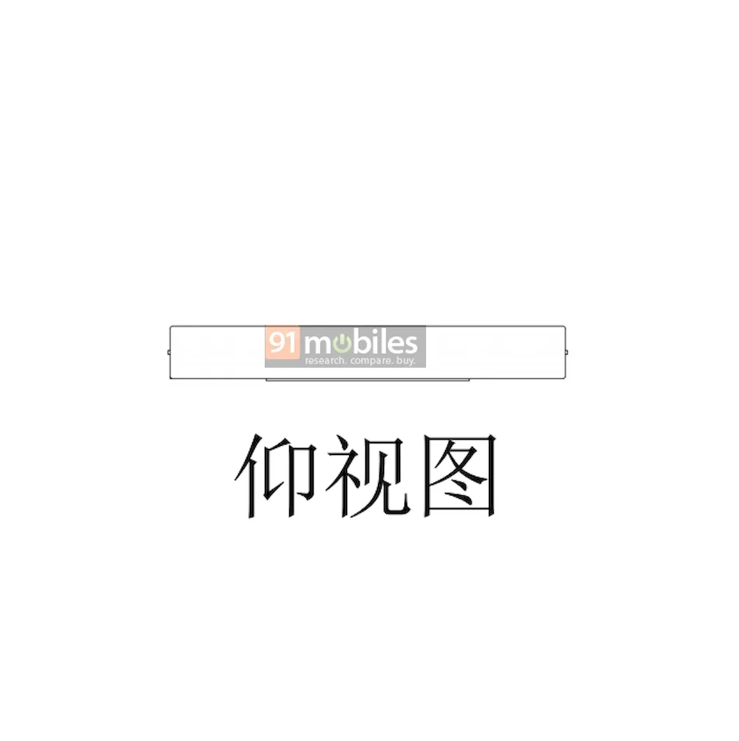 Vivo-foldable-phone-patente-07.webp