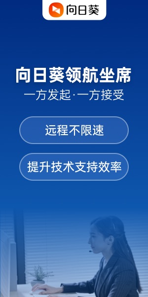 向日葵-300x600.jpg