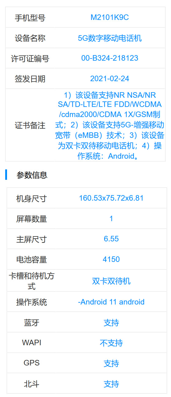 mi-11-tenaa.jpg