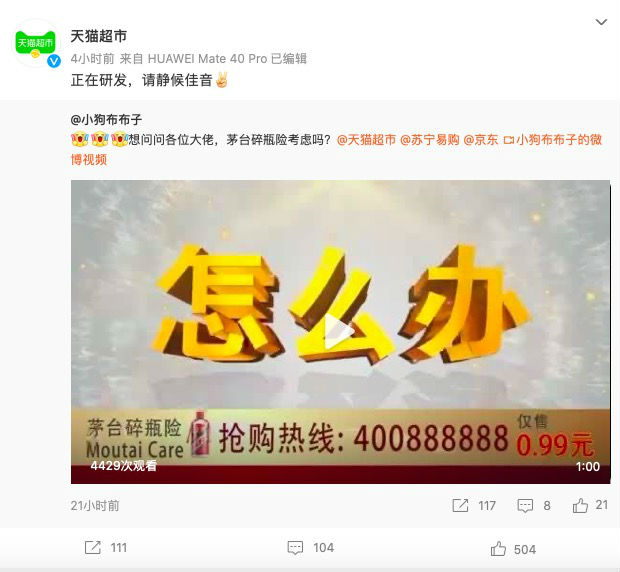 1617343701386.jpg