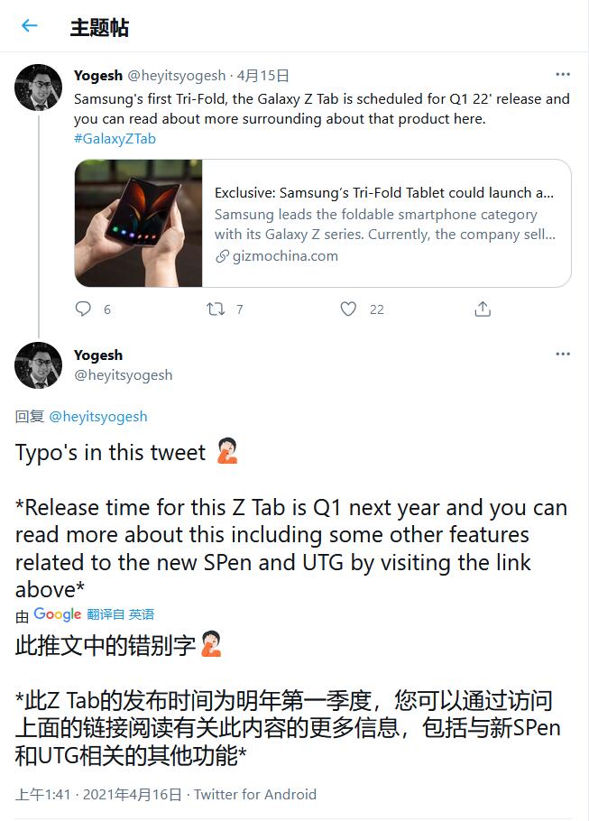QQ截图20210420093637.jpg