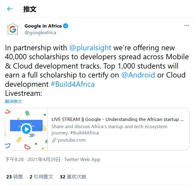 QQ截图20210430092210.jpg
