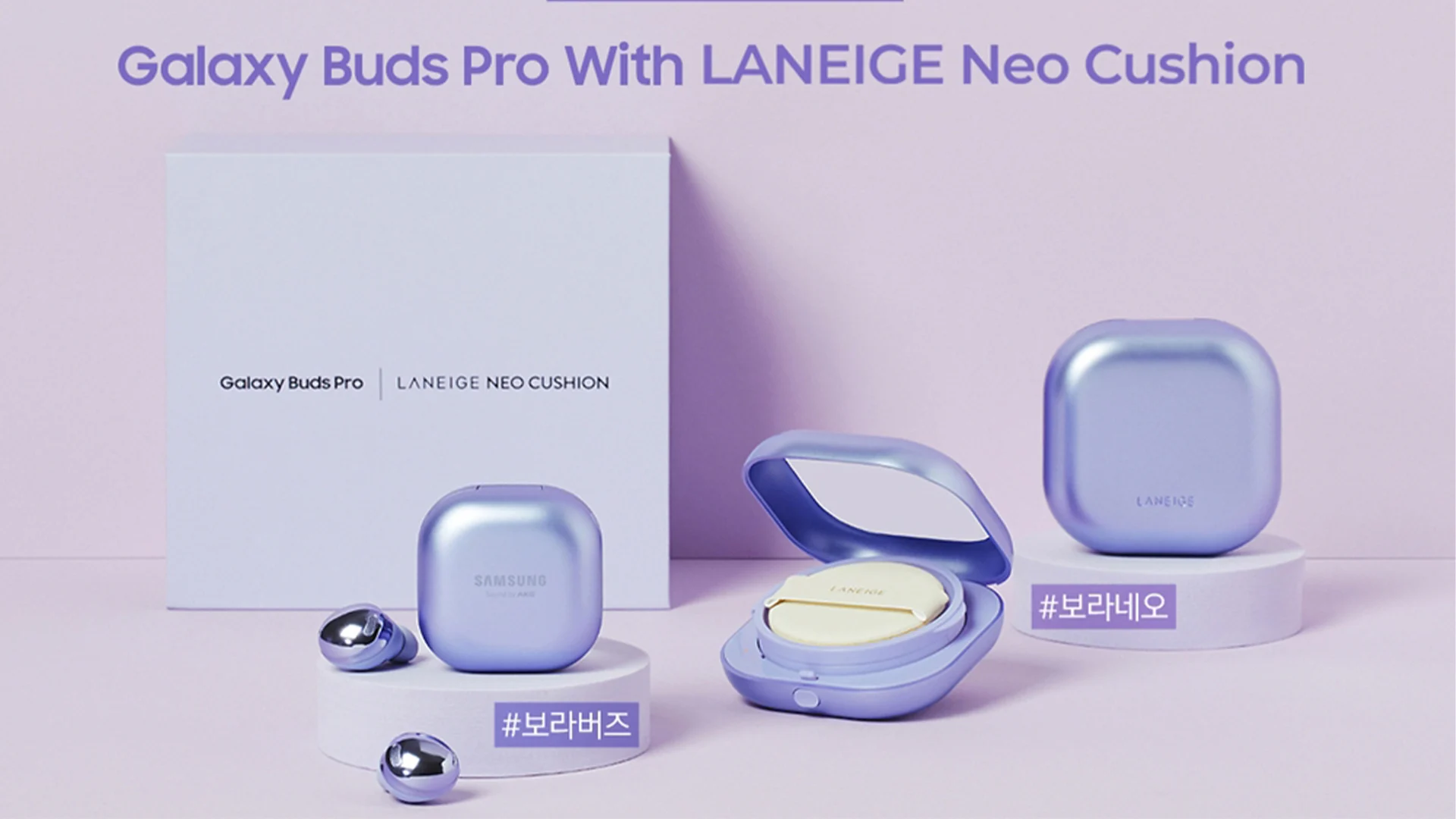 Samsung-Galaxy-Buds-Pro-LANEIGE-Neo-Cushion-Edition-01.webp