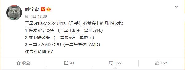 QQ截图20210506152451.jpg