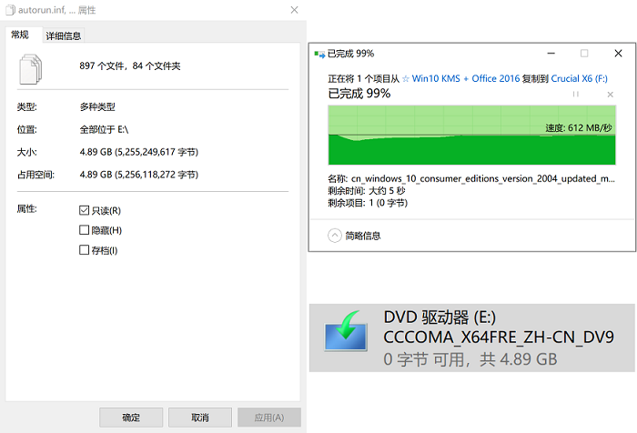 Windows 10 ISO COPY.png