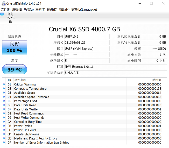 1636 Crystal Disk Info - NVMe 1.1.PNG