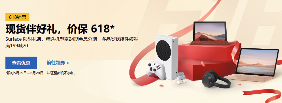 https://static.win10s.com/article/2021/0615/c1cfea5f01df936.png