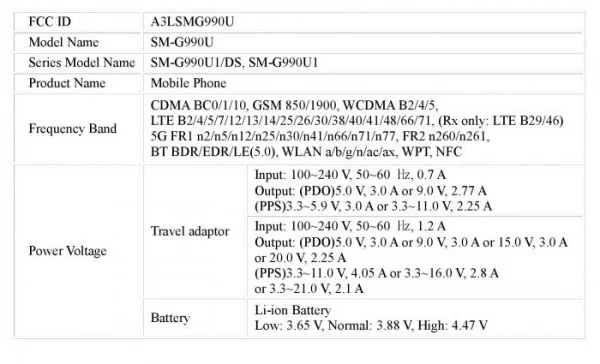 samsung-galaxy-s21-fe-fcc-listing-charger.webp