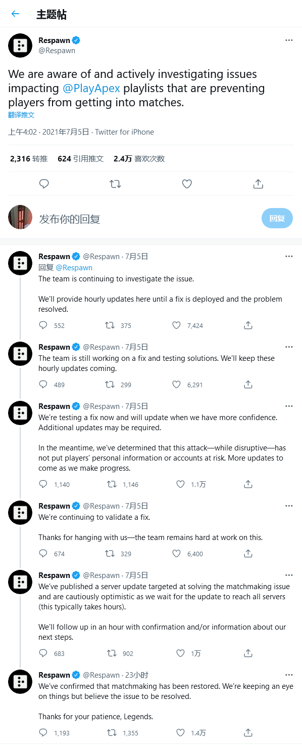 Screenshot 2021-07-06 at 09-54-58 登录 Twitter，关注Respawn.png