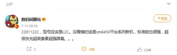 QQ截图20210715100205.jpg
