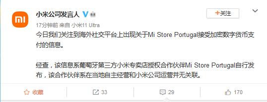 QQ截图20210806162833.jpg