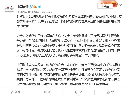 QQ截图20210916163447.jpg