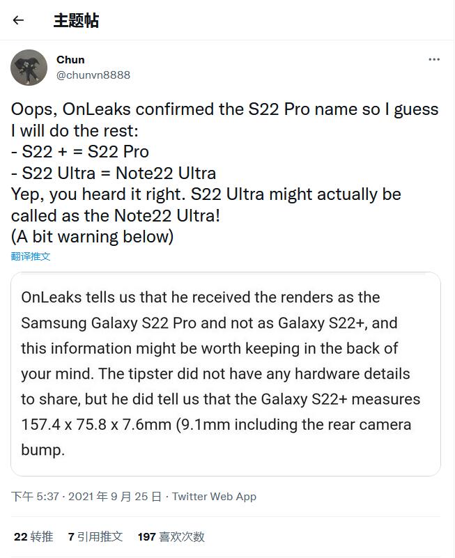 QQ截图20210928083001.jpg