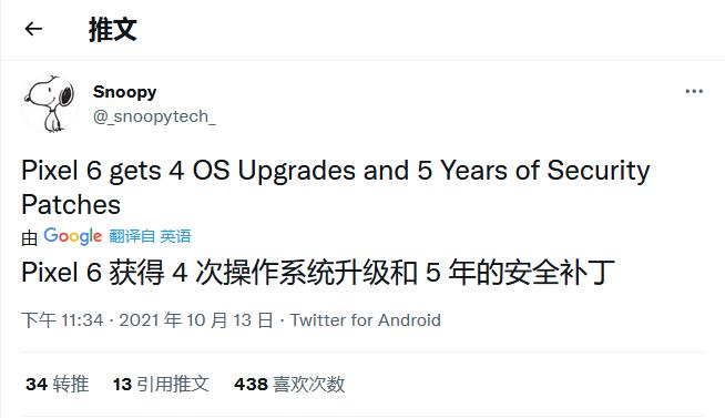 QQ截图20211014120556.jpg