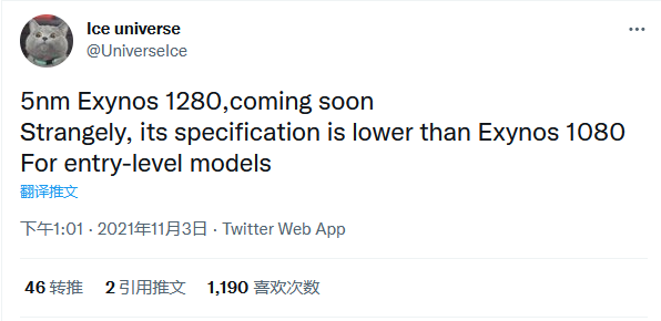 QQ截图20211103164858.png