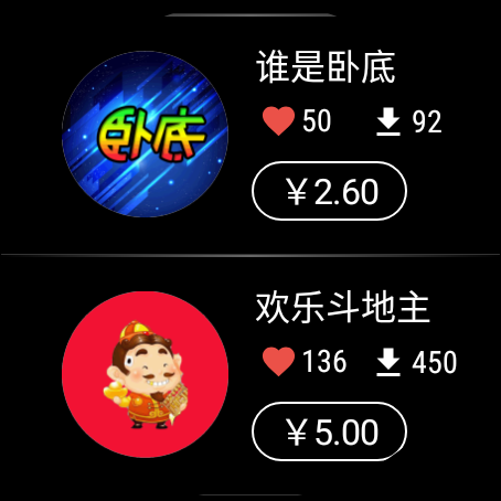 图片5.png